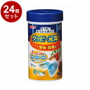 【24個セット】 GEX ジェックス グッピー元気 プロバイオ繁殖・育成用フード 52g【送料無料】