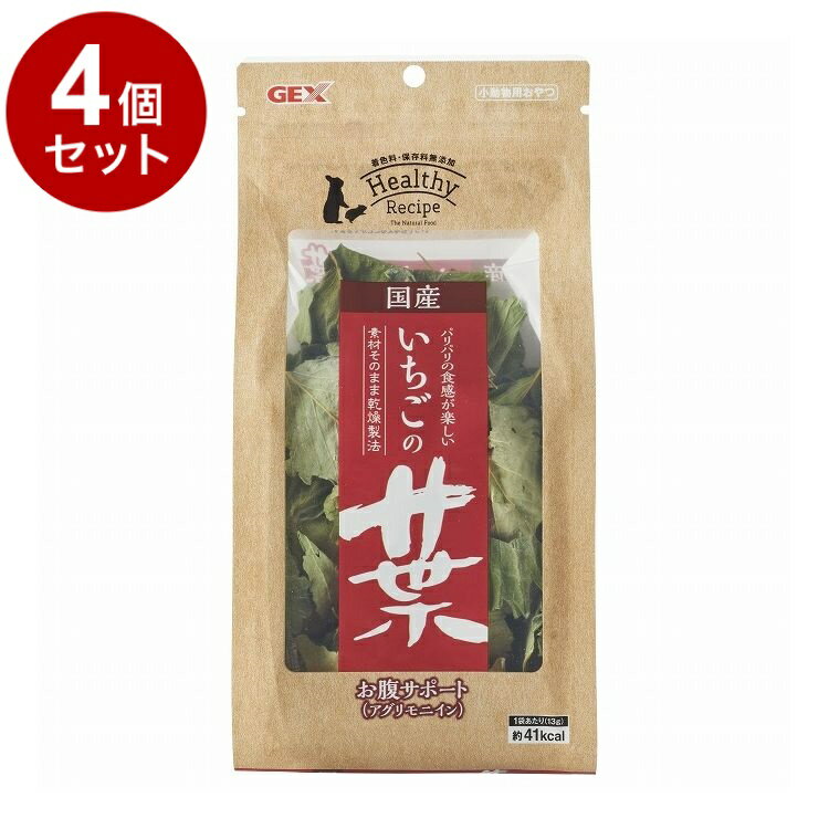 ��4�ĥ��åȡ� GEX �����å��� �إ륷���쥷�� ���������� 13g������̵����