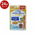 【24個セット】 GEX ジェックス メダカ元気 プロバイオフードクリア 40g【送料無料】