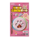 マルカン ピカピカころピヨボール