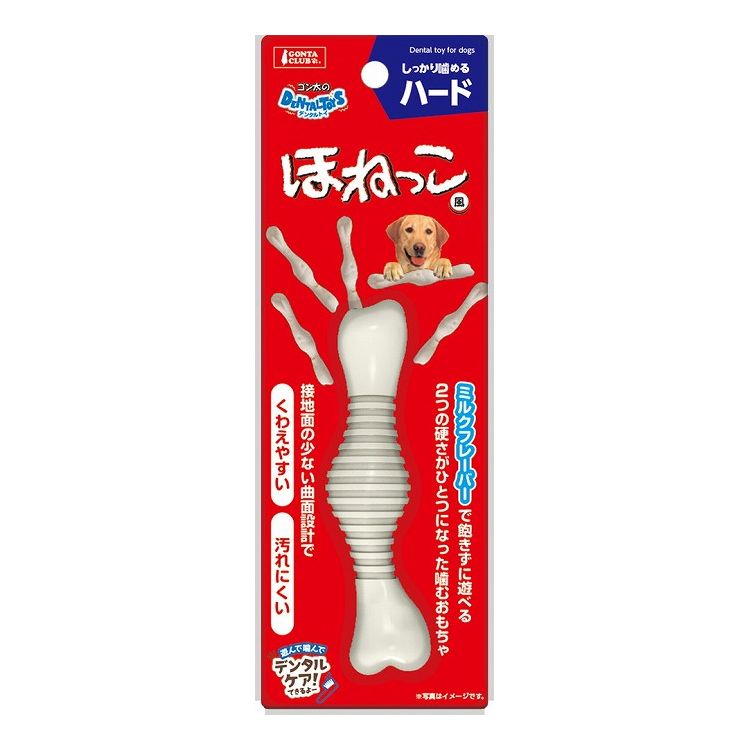マルカン ゴン太のデンタルトイ ほねっこ風ハード