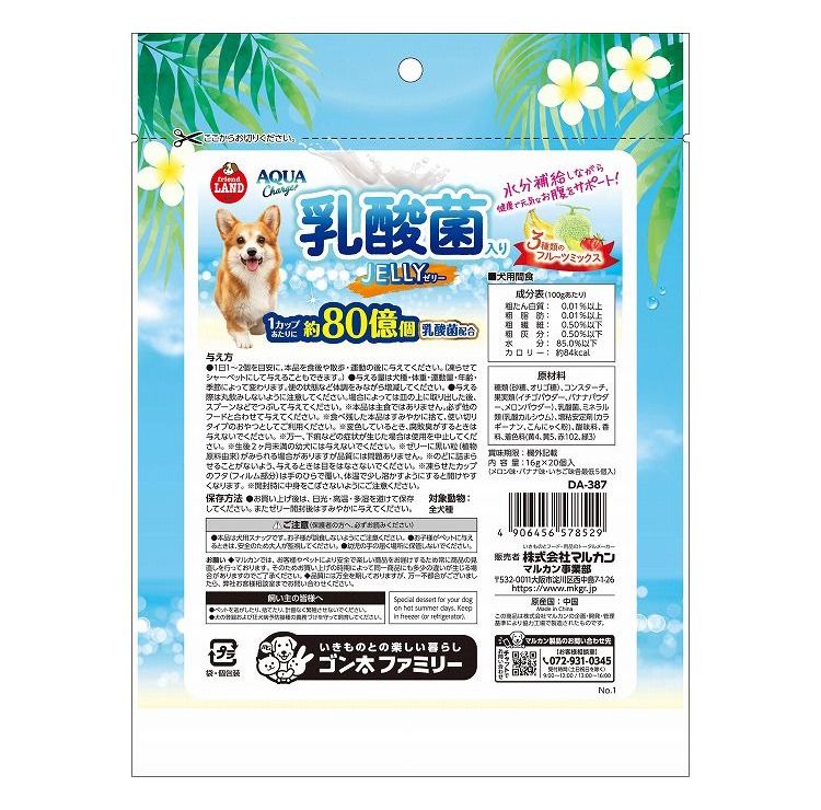 マルカン アクアチャージ乳酸菌入りゼリー 16g×20個