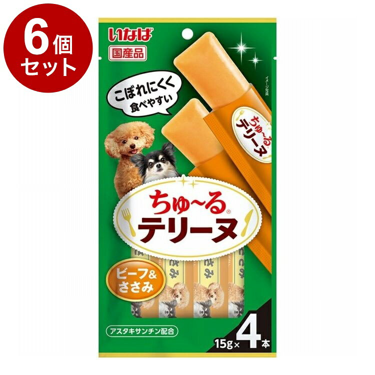 【商品説明】こぼれにくく食べやすい！！・わんちゃんの大好きなちゅ〜るを噛んで食べられるテリーヌタイプに仕上げました。・美味しいビーフとささみ使用・アスタキサンチン配合○原材料牛肉、トウモロコシ粉、鶏肉(ささみ)、ビーフエキス、酵母エキス、増粘安定剤(加工でん粉)、ビタミンE、ヘマトコッカス藻色素(アスタキサンチン含有)○賞味／使用期限(未開封)730日※仕入れ元の規定により3ヶ月以上期限のある商品のみ出荷致します○保管方法・お使い残りが出た場合は、他の容器に移し替えて冷蔵庫に入れ早めにお与えください。○給与方法・愛犬の体重に応じて商品記載の表を目安におやつとしてお与えください。○原産国日本○メーカー名いなばペットフード 株式会社○諸注意・袋への噛みつき、誤飲にご注意ください。・愛犬がのどに詰まらせないよう、必ず様子を見ながらお与えください。【取り寄せ品のご注意事項（ご注文前にご確認ください）】・本商品は原則注文後のキャンセルはお受けできません。・本商品と他商品で同梱注文をいただき、仮に他商品が完売等でご用意できない場合でも本商品は発送させていただきます。・本商品を複数（2点以上）注文いただき、完売等で注文数のご用意できない場合でもご用意できた数量は発送させていただきます。【送料について】北海道、沖縄、離島は送料を頂きます。LINK単品6個セット12個セット24個セット