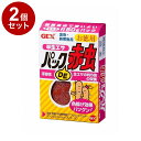 【2個セット】 GEX ジェックス パックDE赤虫 (半生エサ) お徳用 50g