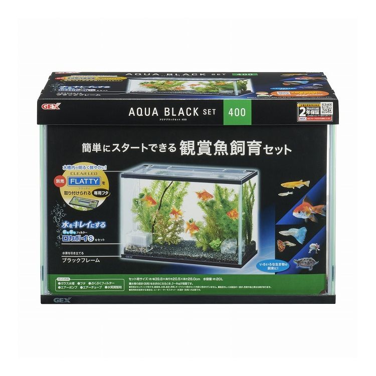 【商品説明】観賞魚や色々な生き物の飼育を簡単にスタートできるセットです。〇材質/素材水槽：ガラス、PSフタ：PSエアーポンプ：ABSフィルター：PSエアーチューブ：PVC〇原産国インドネシア(エアーポンプ：中国、フィルター：タイ)〇商品使用時サイズ約 幅39.8×奥行20.5×高さ28.0cm水容量：約20L〇メーカー名ジェックス 株式会社【取り寄せ品のご注意事項（ご注文前にご確認ください）】・本商品は原則注文後のキャンセルはお受けできません。・本商品と他商品で同梱注文をいただき、仮に他商品が完売等でご用意できない場合でも本商品は発送させていただきます。・本商品を複数（2点以上）注文いただき、完売等で注文数のご用意できない場合でもご用意できた数量は発送させていただきます。【送料について】北海道、沖縄、離島は送料を頂きます。