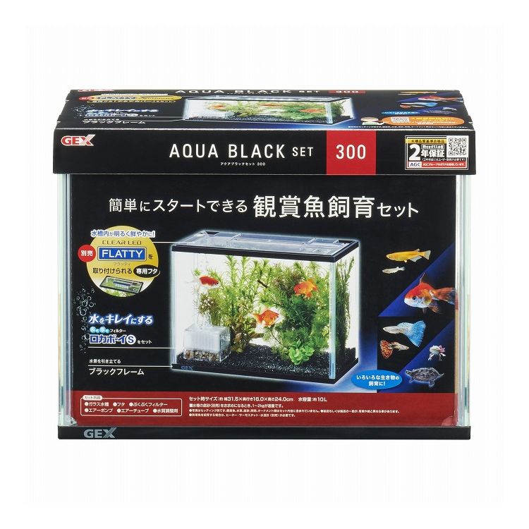 【商品説明】観賞魚や色々な生き物の飼育を簡単にスタートできるセットです〇材質/素材水槽：ガラス、PSフタ：PSエアーポンプ：ABSフィルター：PSエアーチューブ：PVC〇原産国インドネシア(エアーポンプ：中国、フィルター：タイ)〇商品使用時サイズ約 幅31.5×奥行16.0×高さ24.0cm水容量：約10L〇メーカー名ジェックス 株式会社【取り寄せ品のご注意事項（ご注文前にご確認ください）】・本商品は原則注文後のキャンセルはお受けできません。・本商品と他商品で同梱注文をいただき、仮に他商品が完売等でご用意できない場合でも本商品は発送させていただきます。・本商品を複数（2点以上）注文いただき、完売等で注文数のご用意できない場合でもご用意できた数量は発送させていただきます。【送料について】北海道、沖縄、離島は送料を頂きます。
