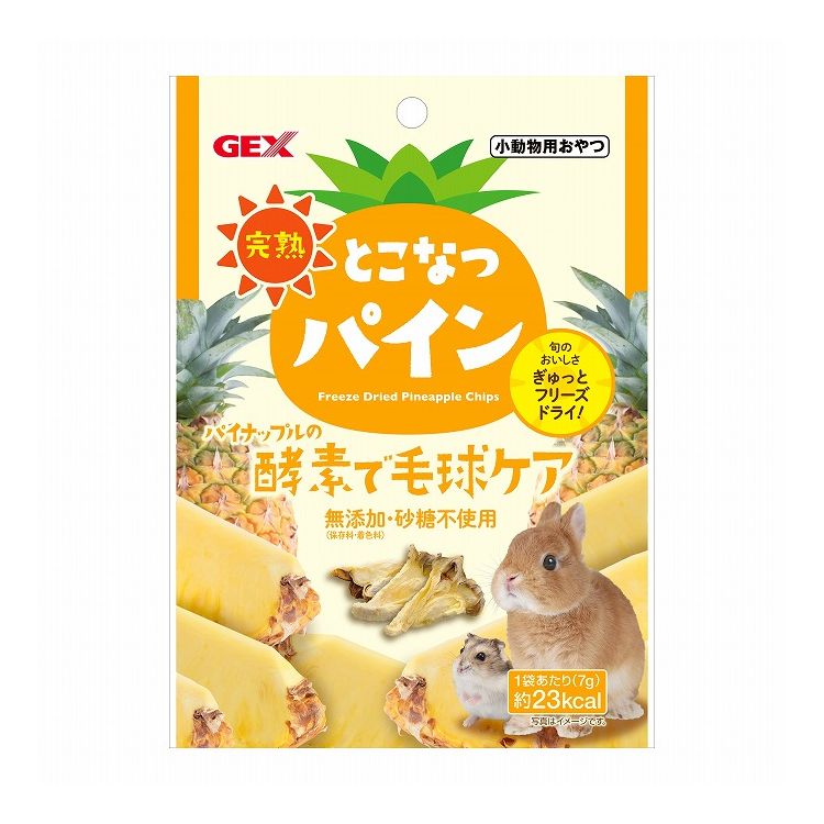 GEX ジェックス 完熟 とこなつパイン 7g