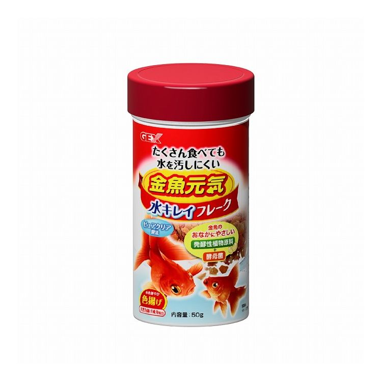 片狀 - GEX ジェックス 金魚元気 水キレイフレーク 50g