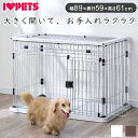 犬用 ケージ サークル スライドドア 大型ドア 掃除しやすい 木製 屋根付き 犬用ケージ ゲージ ハウス 横開き スライド 木目 木目調 小型 コンパクト ウッドワン スライドドアサークル ボンビアルコン【送料無料】