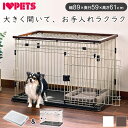 ボンビアルコン 犬用 ケージ サークル スライドドア & ペットレー クリアメッシュ S 木製 ウッド調 屋根付き 犬用ケージ ゲージ ハウス 横開き 木目 小型 コンパクト ウッドワン スライドドアサークル【送料無料】