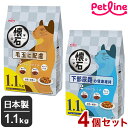 【4個セット】 ペットライン 懐石 2つのごほうび 機能性タイプ 1.1kg x4 4.4kg 4400g 国産 日本製 小分けパック 猫用 猫 キャットフード...