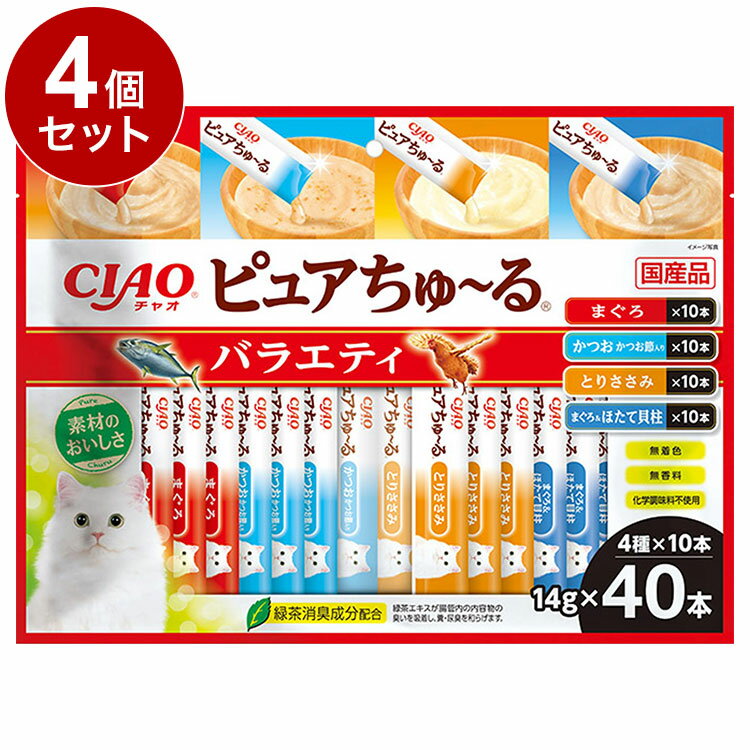 楽天市場】CIAO Pureちゅ~る 40本入り グレインフリーの通販