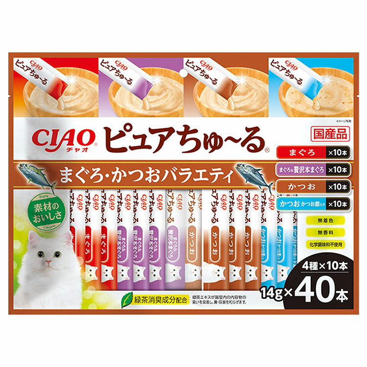楽天市場】CIAO Pureちゅ~る 40本入り グレインフリーの通販