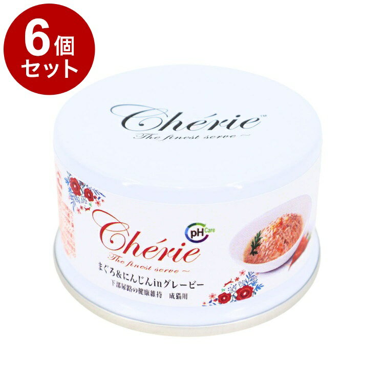 【6個セット】 ペットプロ HappyDays Cherie まぐろ&にんじんinグレービー 下部尿路の健康維持 成猫用 80g【送料無料】