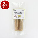 【2個セット】 ペットプロ HappyDays 純国産無添加 しっかり噛める牛皮ガムXL 2本入り【送料無料】