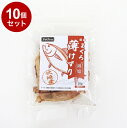 【10個セット】 ペットプロ 減塩まぐろ薄けずり 18g【送料無料】
