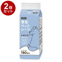 【2個セット】 ペットプロ 薄型ペットシーツ レギュラー 180枚入り【送料無料】