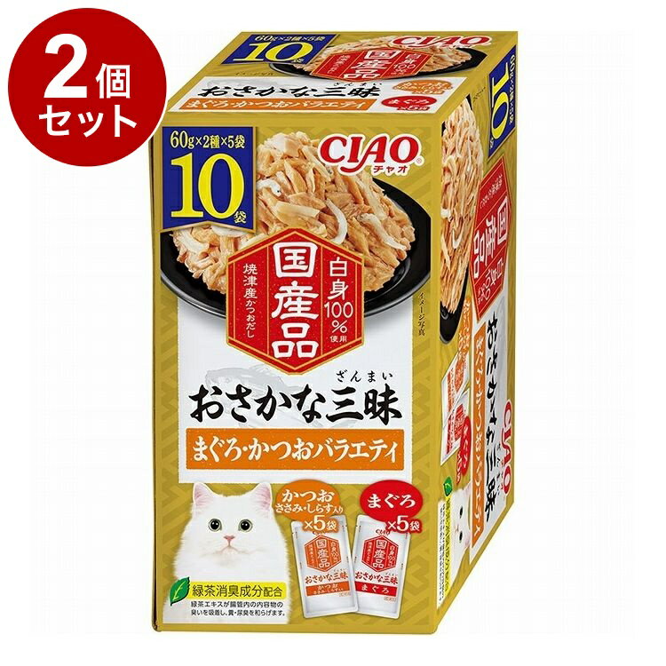 Other Wet Food - 【2個セット】 いなば おさかな三昧 まぐろ・かつおバラエティ 60g×10袋【送料無料】