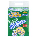 ペット用 うんち袋 GREEN ポイ太くん 200枚 トイレに流せる ウンチ袋 散歩袋 マナー袋 うんち処理袋 おさんぽ袋 流せる 大容量 犬用 犬 ぽいたくん