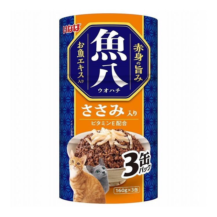 【商品説明】・まぐろとかつおの血合肉に猫ちゃんの喜ぶささみをトッピング。お魚エキスを使用し、風味豊かに仕上げました。・多頭飼いの家庭でも安心160g×3缶の大容量パック。・ビタミンE配合。〇原材料(成分)魚介類(かつお、まぐろ、フィッシュエキス）、鶏肉(ささみ)、増粘安定剤(加工でん粉)、ビタミンE〇賞味/使用期限(未開封)36ヶ月〇保管方法・お使い残りが出た場合は、他の容器に移し替えて冷蔵庫に入れ早めにお与えください。〇原産国タイ〇メーカー名いなばペットフード 株式会社〇諸注意・缶やフィルムの切り口で手を切らないよう、取り扱いにご注意ください。【取り寄せ品のご注意事項（ご注文前にご確認ください）】・本商品は原則注文後のキャンセルはお受けできません。・本商品と他商品で同梱注文をいただき、仮に他商品が完売等でご用意できない場合でも本商品は発送させていただきます。・本商品を複数（2点以上）注文いただき、完売等で注文数のご用意できない場合でもご用意できた数量は発送させていただきます。【送料について】北海道、沖縄、離島は送料を頂きます。LINK単品6個セット12個セット18個セット
