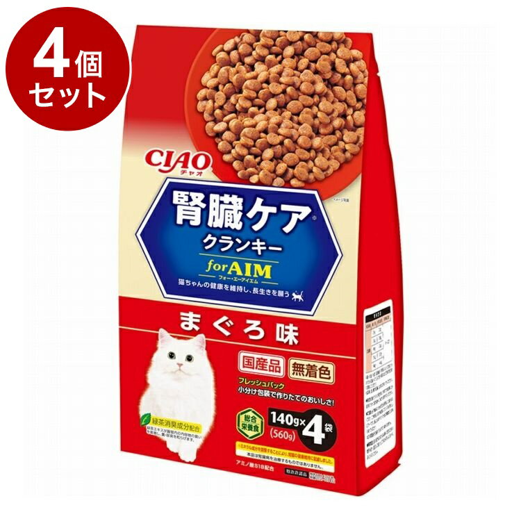 【商品説明】猫ちゃんの腎臓の健康維持に配慮したクランキー！■おいしさのひみつおさかなエキスが中までたっぷり染み込んだカリカリ粒に、猫ちゃんの大好きなパウダーでコーティングしました。■腎臓の健康維持に配慮・ミネラル成分を調整することにより、腎臓の健康維持に配慮・カルシウム、リン、ナトリウムを低減(CIAO すごい乳酸菌クランキーBOX まぐろ節ミックス比 カルシウム約40％低減、リン約35％低減、ナトリウム約50％低減)■下部尿路の健康に配慮・マグネシウムを調整し、ストルバイト結石の形成に配慮■毛玉の形成に配慮・食物繊維(セルロース)を配合することにより毛玉の形成に配慮。■皮膚・被毛の健康に配慮・含硫アミノ酸(シスチン)、リノール酸、DHA・EPAを配合し、皮膚・被毛の健康維持に配慮■緑茶消臭成分配合(緑茶エキスが腸管内の内容物の臭いを吸着し、糞・尿臭を和らげます)〇原材料肉類(ミートミール、チキンミール、ポークミール、チキンレバーパウダー)、とうもろこし(リノール酸含有)、でん粉類(馬鈴薯でん粉、タピオカでん粉)、動物性油脂、魚介類(フィッシュミール(DHA・EPA含有)、フィッシュエキス(DHA・EPA含有)、まぐろ節パウダー、フィッシュパウダー)、セルロース粉末、ビール酵母、酵母細胞壁、植物発酵抽出物、殺菌乳酸菌、アミノ酸類(アミノ酸S18(L-シスチン、タウリン)、メチオニン、アルギニングルタミン酸塩(AminoA&G)、トリプトファン)、ビタミン類(A、D、E、K、B1、B2、B6、ナイアシン、葉酸、コリン)、ミネラル類(K、Fe、Zn、Cu、I)、pH調整剤、緑茶エキス〇賞味／使用期限(未開封)18ヶ月※仕入れ元の規定により3ヶ月以上期限の残った商品のみ出荷致します。〇保管方法〇給与方法・年齢、体重、体調、活動量、季節によって変わりますが、愛猫への1日の給与量はパッケージ記載の表を目安に調整してください。・妊娠期、授乳期の愛猫には与えないでください。〇原産国日本いなばペットフード 株式会社いなばペットフード 株式会社〇諸注意・この商品は猫の栄養バランスを満たしたフードです。猫以外のペットや他の動物には与えないでください。・本品は、腎臓病を治療するものではありません。【取り寄せ品のご注意事項（ご注文前にご確認ください）】・本商品は原則注文後のキャンセルはお受けできません。・本商品と他商品で同梱注文をいただき、仮に他商品が完売等でご用意できない場合でも本商品は発送させていただきます。・本商品を複数（2点以上）注文いただき、完売等で注文数のご用意できない場合でもご用意できた数量は発送させていただきます。【送料について】北海道、沖縄、離島は送料を頂きます。LINK単品2個セット4個セット6個セット