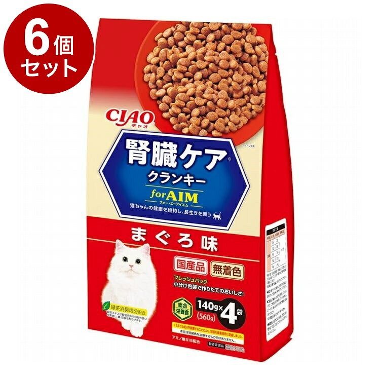 【6個セット】 いなば CIAO 腎臓ケアクランキー まぐろ味 560g(140g×4袋)【送料無料】