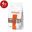 【4個セット】 マルカン ベッツウェル 猫用食事療法食 腎臓ケア 500g【送料無料】