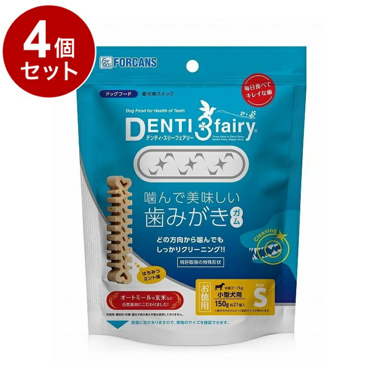 【4個セット】 フォーキャンス デンティ・スリーフェアリー 徳用 S (21個入)【送料無料】