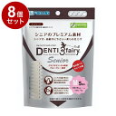 【8個セット】 フォーキャンス デンティ・スリーフェアリー シニア M (5個入)【送料無料】
