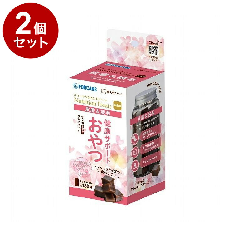 【2個セット】 フォーキャンス ニュートリショントリーツミニ 皮膚&被毛【送料無料】