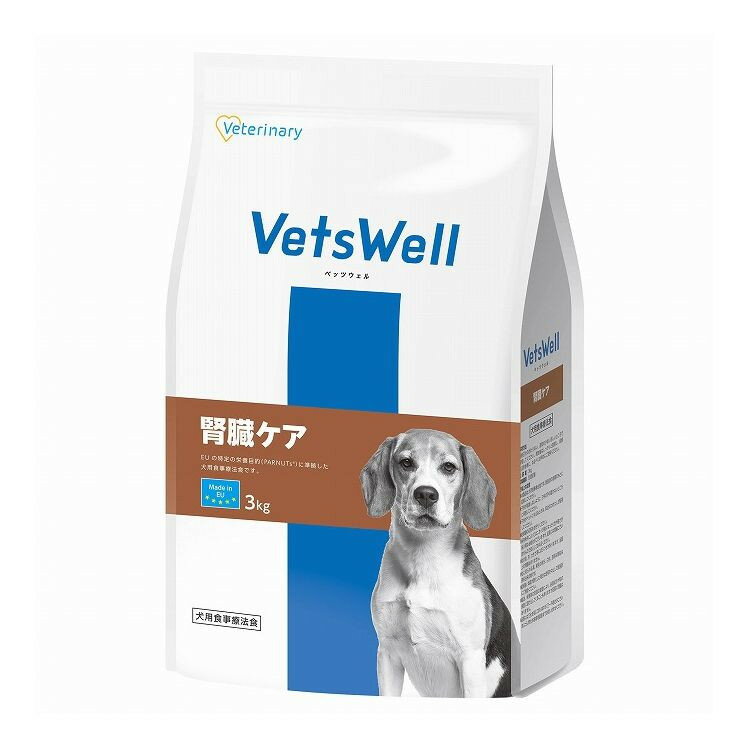 マルカン ベッツウェル 犬用食事療法食 腎臓ケア 3kg【送料無料】
