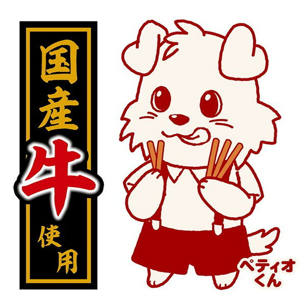 リコメン堂生活館のペティオ 極上国産グルメジャーキー ビーフ 150g｜アングル3