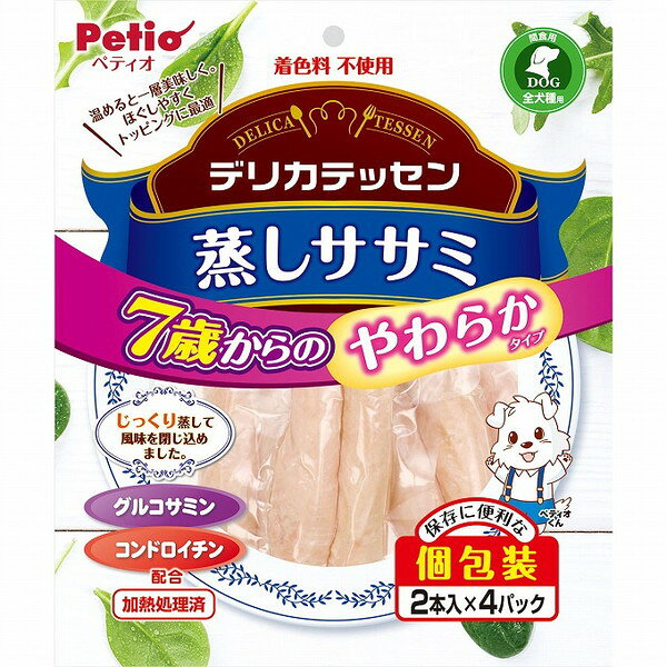 ペティオ デリカテッセン 蒸しササミ 7歳からのやわらか健康ケア 2本入×4パック