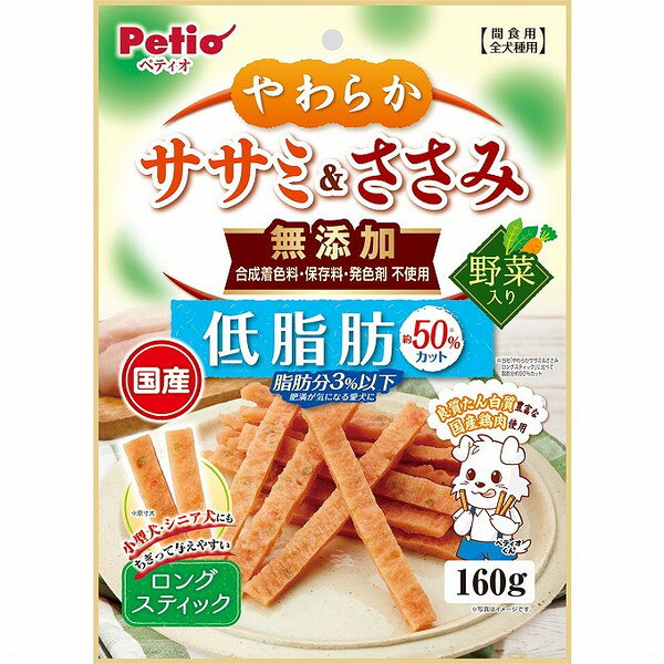 ペティオ やわらかササミ&ささみ 無添加 ロングスティック 低脂肪 野菜入り 160g