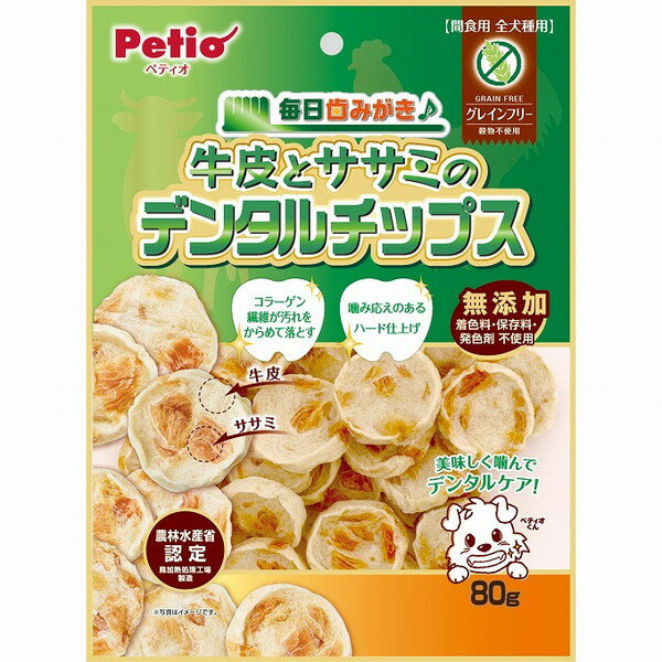 ペティオ 毎日歯みがき 牛皮とササミのデンタルチップス 80g