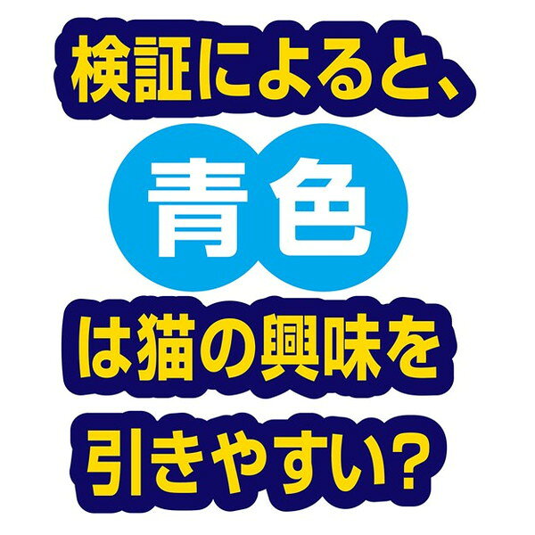 リコメン堂生活館のペティオ けりぐるみ 大好きブルーのエビ｜アングル3