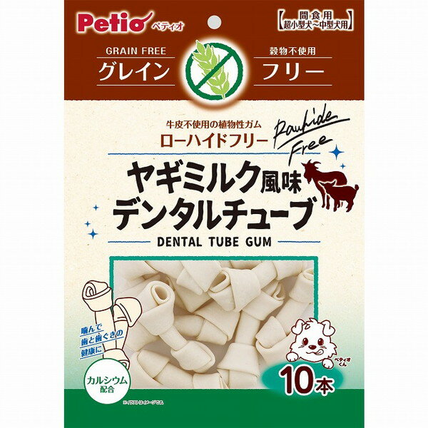 Shoe Shape - 【4個セット】 ペティオ ヤギミルク風味 チューブガム グレインフリー 10本