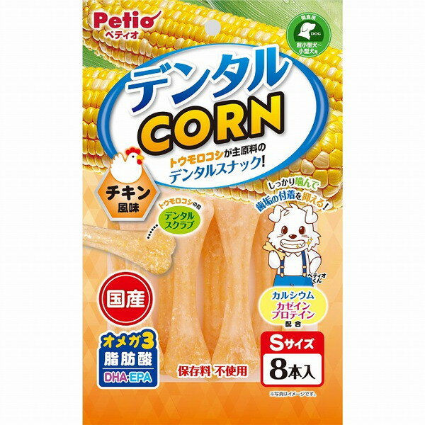 Shoe Shape - 【4個セット】 ペティオ デンタルコーン チキン風味 Sサイズ 8本入