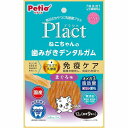 【20個セット】 ペティオ プラクト ねこちゃんの 歯みがきデンタルガム まぐろ味 12g【送料無料】