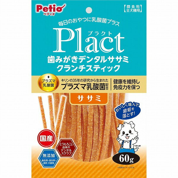 【商品説明】・Plactはペットの健康を考えて乳酸菌をプラスしたブランドです。・キリンの35年研究から生まれた「プラズマ乳酸菌」を配合！健康を維持し免疫力を保ちます！・噛む事で歯と歯ぐきの健康維持！とうもろこし由来のデンタルスクラブ配合で、おいしく噛んで歯垢を落とす！・着色料・保存料・香料 不使用○原材料肉類(鶏ササミ・鶏)、とうもろこし、食塩、殺菌乳酸菌(プラズマ乳酸菌)、ソルビトール、グリセリン、リン酸塩(Na)、酸化防止剤(V.C)、発色剤(亜硝酸Na)、調味料(アミノ酸)○賞味／使用期限(未開封)365日※仕入れ元の規定により3ヶ月以上期限の残った商品のみ出荷致します○保管方法・直射日光・高温多湿の場所をさけて保存してください。・開封後は必ずチャックを閉じて冷蔵庫で保存し、賞味期限に関わらずなるべく早くお与えください。○原産国日本○メーカー名株式会社 ペティオ【取り寄せ品のご注意事項（ご注文前にご確認ください）】・本商品は原則注文後のキャンセルはお受けできません。・本商品と他商品で同梱注文をいただき、仮に他商品が完売等でご用意できない場合でも本商品は発送させていただきます。・本商品を複数（2点以上）注文いただき、完売等で注文数のご用意できない場合でもご用意できた数量は発送させていただきます。【送料について】北海道、沖縄、離島は送料を頂きます。