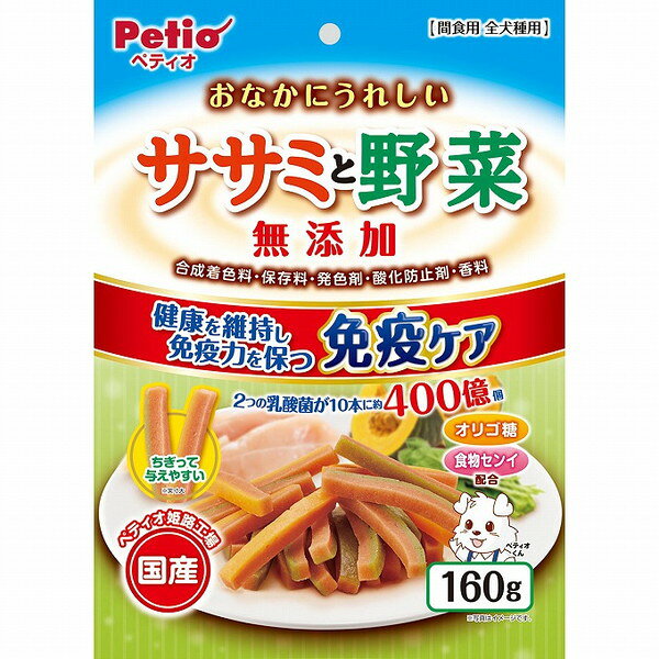 【商品説明】・低脂肪な鶏ササミと栄養豊富な緑黄色野菜がおいしいおやつです！・2種類の乳酸菌(ナノ型乳酸菌KH-2株・有胞子性乳酸菌)を10本に約400億個配合！さらに、オリゴ糖、食物センイ(難消化性デキストリン)配合で、おなかの健康維持に！・合成着色料・保存料・発色剤・酸化防止剤・香料といった気になる添加物をカットしました。・小型犬・シニア犬にも与えやすい。○原材料肉類(鶏・鶏ササミ)、卵類、小麦粉、さつまいも、パン粉、でんぷん類、還元水飴、植物性油脂、食塩、酵母エキス、難消化性デキストリン(水溶性食物繊維)、オリゴ糖、かぼちゃ、ほうれん草、乳酸菌(KH-2株(熱処理済)・ラクリス)、加工でんぷん、グリセリン、プロピレングリコール、pH調整剤、カゼインNa、リン酸塩(Na)、炭酸Ca、着色料(紅麹・クチナシ)○賞味／使用期限(未開封)365日※仕入れ元の規定により3ヶ月以上期限の残った商品のみ出荷致します○保管方法・直射日光・高温多湿の場所をさけて保存してください。・開封後は必ずチャックを閉じて冷蔵庫で保存し、賞味期限に関わらずなるべく早くお与えください。○原産国日本○メーカー名株式会社 ペティオ【取り寄せ品のご注意事項（ご注文前にご確認ください）】・本商品は原則注文後のキャンセルはお受けできません。・本商品と他商品で同梱注文をいただき、仮に他商品が完売等でご用意できない場合でも本商品は発送させていただきます。・本商品を複数（2点以上）注文いただき、完売等で注文数のご用意できない場合でもご用意できた数量は発送させていただきます。【送料について】北海道、沖縄、離島は送料を頂きます。