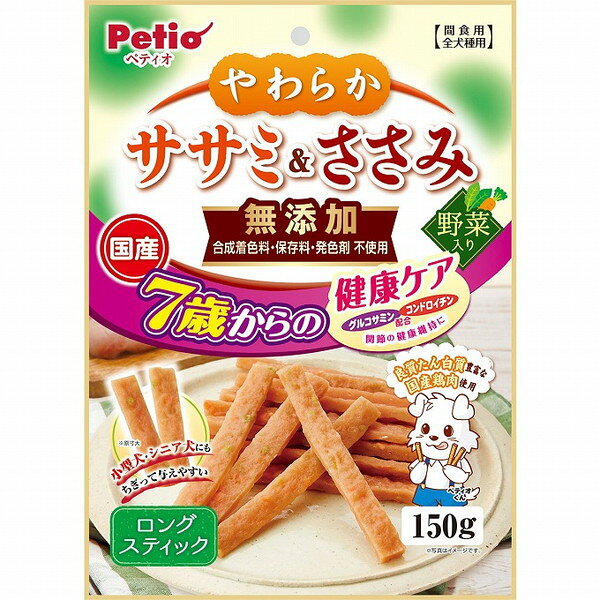 【商品説明】シニア期になると気になる関節の健康維持に役立つグルコサミンとコンドロイチン配合。風味豊かな鶏肉と良質たん白質が豊富な鶏ササミをたっぷり使用しました。ちぎって与えやすく、シニア犬や小型犬にも食べやすいやわらかさに仕上げました。栄養豊富なほうれん草、にんじん入り。○原材料肉類(鶏・鶏ササミ)、小麦粉、植物性油脂、米粉、酵母エキス、チキンエキス、サメ軟骨抽出物(コンドロイチン含有)、ほうれん草、にんじん、ソルビトール、加工でんぷん、グリセリン、リン酸塩(Na)、カゼインNa、炭酸Ca、グルコサミン、着色料(βーカロテン・紅麹・クチナシ)○賞味／使用期限(未開封)12ヶ月※仕入れ元の規定により3ヶ月以上期限の残った商品のみ出荷致します○保管方法※直射日光・高温多湿の場所をさけて保存してください。※開封後は必ずチャックを閉じて冷蔵庫で保存し、賞味期限に関わらずなるべく早くお与えください。○原産国日本○メーカー名株式会社 ペティオ【取り寄せ品のご注意事項（ご注文前にご確認ください）】・本商品は原則注文後のキャンセルはお受けできません。・本商品と他商品で同梱注文をいただき、仮に他商品が完売等でご用意できない場合でも本商品は発送させていただきます。・本商品を複数（2点以上）注文いただき、完売等で注文数のご用意できない場合でもご用意できた数量は発送させていただきます。【送料について】北海道、沖縄、離島は送料を頂きます。