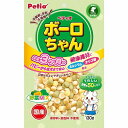 【5個セット】 ペティオ 体にうれしい ボーロちゃん 野菜Mix 130g【送料無料】