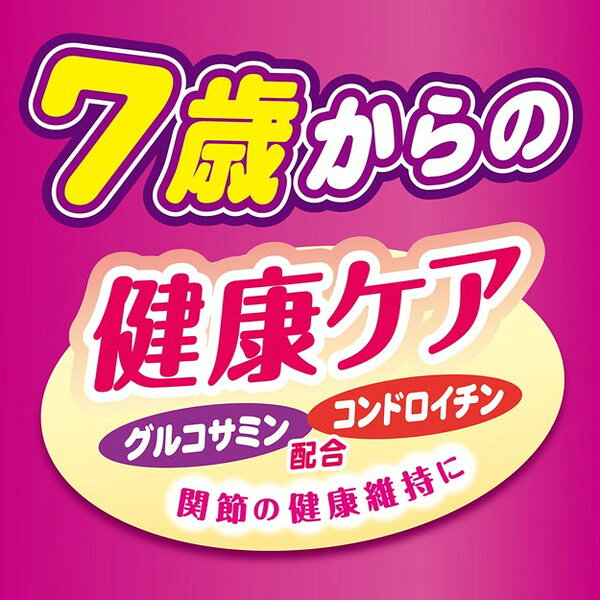 【10個セット】 ペティオ 体にうれしい ボーロちゃん 7歳からの健康ケア 野菜Mix 1...