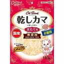 【2個セット】 ペティオ キャットSNACK 乾しカマ ほたて味 110g