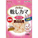 【2個セット】 ペティオ キャットSNACK 乾しカマ かに味 110g