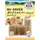 【4個セット】 ペティオ ニューグリーン 完全無添加 ダックファイバースティック カットタイプ 20g【送料無料】