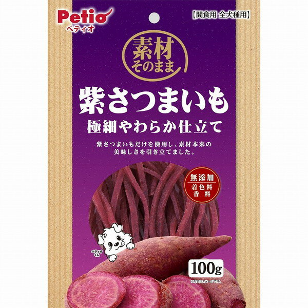 【6個セット】 ペティオ 素材そのまま 紫さつまいも 極細やわらか仕立て 100g