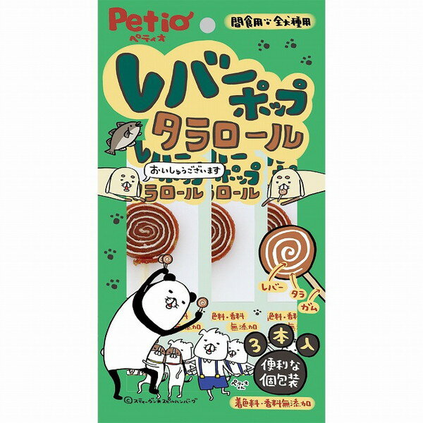 【30個セット】 ペティオ レバーポップ タラロール 3本入【送料無料】