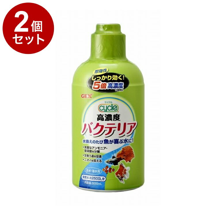 ��2�ĥ��åȡ� GEX �����å��� �������� 500ml������̵����